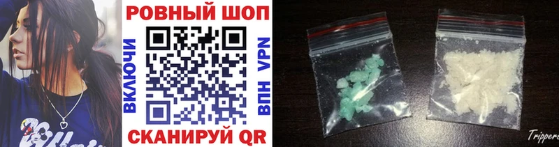 Купить наркоту Фокино Конопля  Амфетамин  COCAIN  ГАШИШ  Мефедрон 