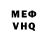 КЕТАМИН VHQ Fist Borr