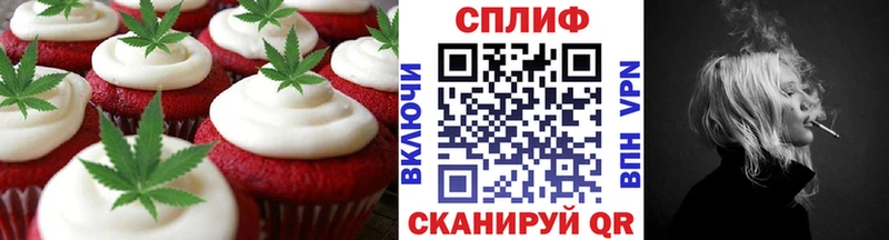 Canna-Cookies марихуана Фокино