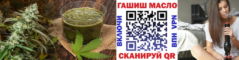 Cannafood марихуана Фокино
