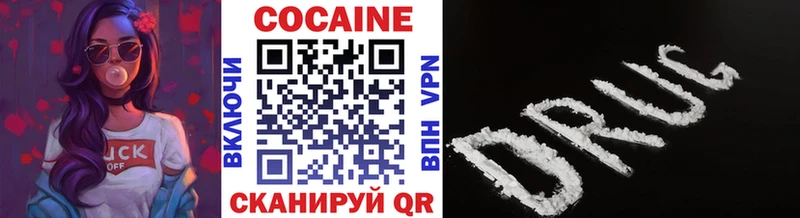 Cocaine Перу  Фокино 