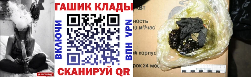 omg ССЫЛКА  Фокино  Гашиш ice o lator  продажа наркотиков 