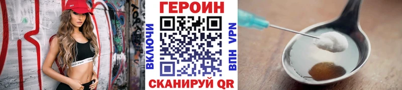 где найти   Фокино  Героин Афган 