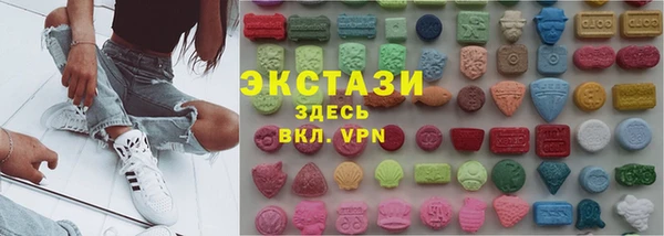 стафф Армянск