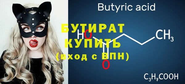 прущая мука Аркадак