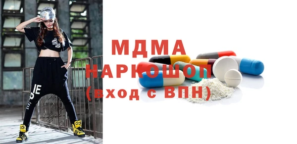 прущая мука Аркадак