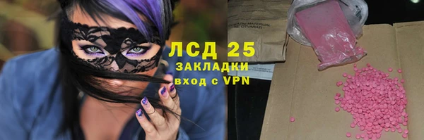 эйфоретик Арсеньев