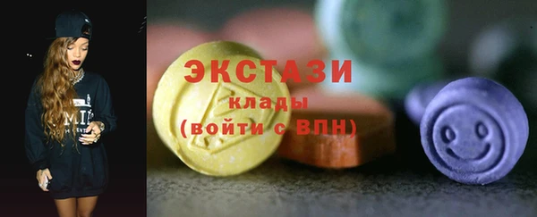 стафф Армянск