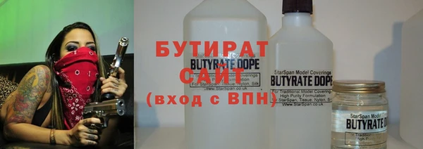 прущая мука Аркадак