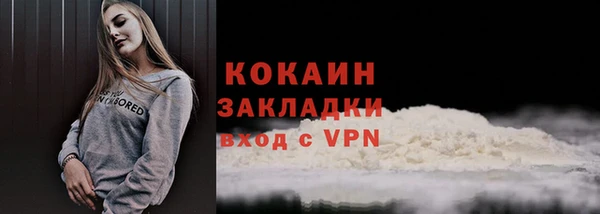 стафф Армянск