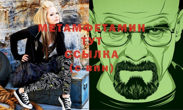стафф Армянск
