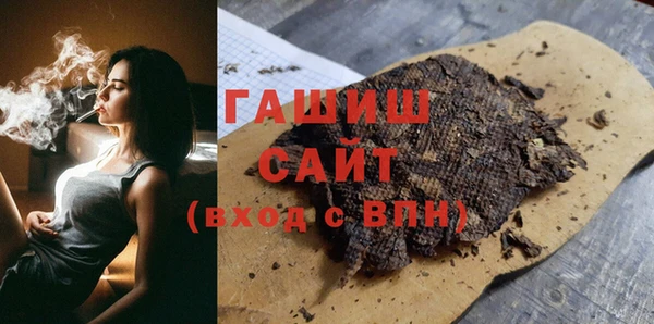 прущая мука Аркадак