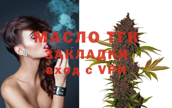 стафф Армянск