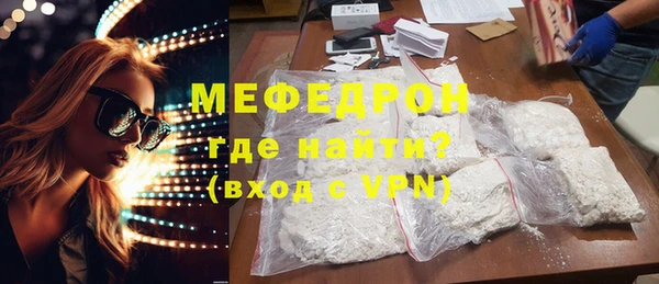 прущая мука Аркадак