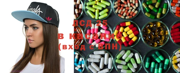 стафф Армянск