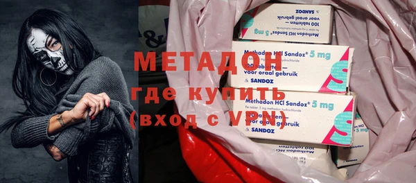 стафф Армянск