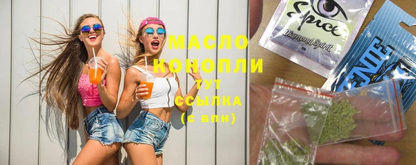 стафф Армянск