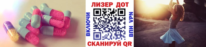 как найти наркотики Фокино ЛСД экстази кислота