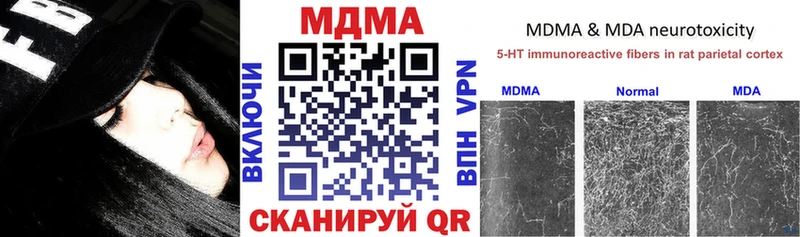 где найти   площадка клад  МДМА молли  Фокино  KRAKEN вход 