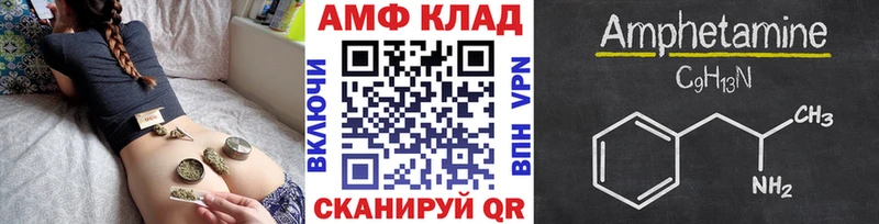 Первитин витя  Фокино 