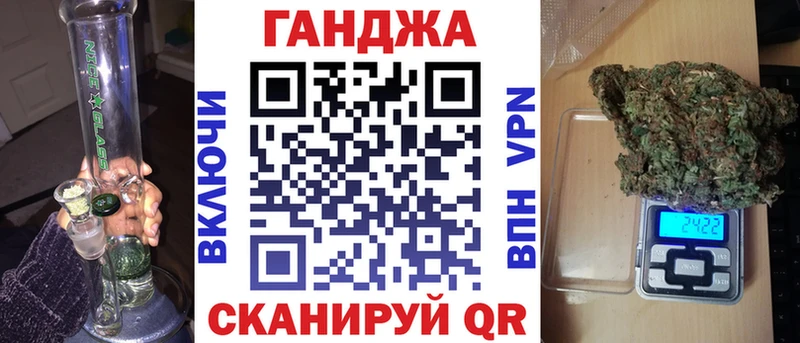 Бошки марихуана планчик  Фокино 